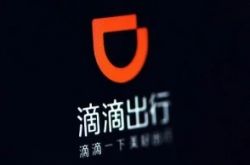 （4分钟科普）黄冈有什么大型的厂吗_哔哩哔哩-2