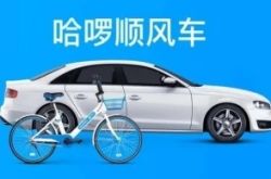 8分钟教程!包头 公司_哔哩哔哩-2